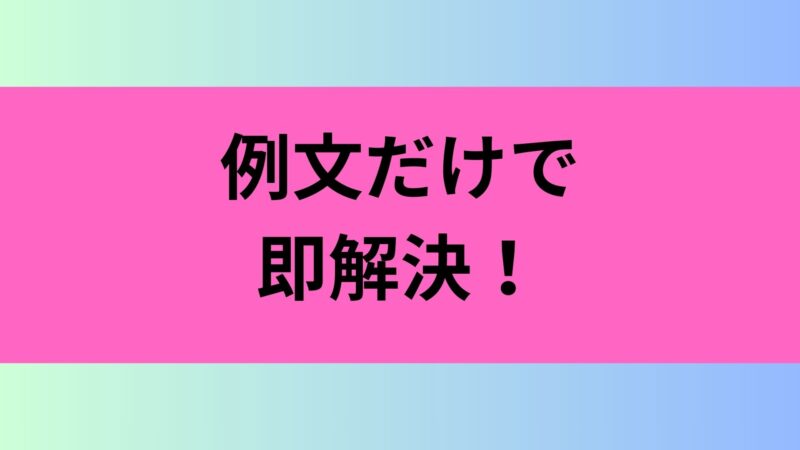 yahoo フリマ 取引 メッセージ 例文